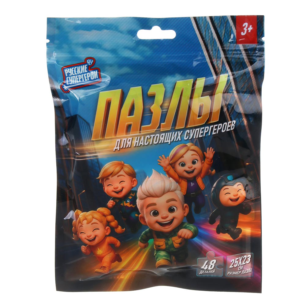 BY Русские Супергерои Пазл, 48 элементов, 14x19 см, картон, 4 дизайна - #3
