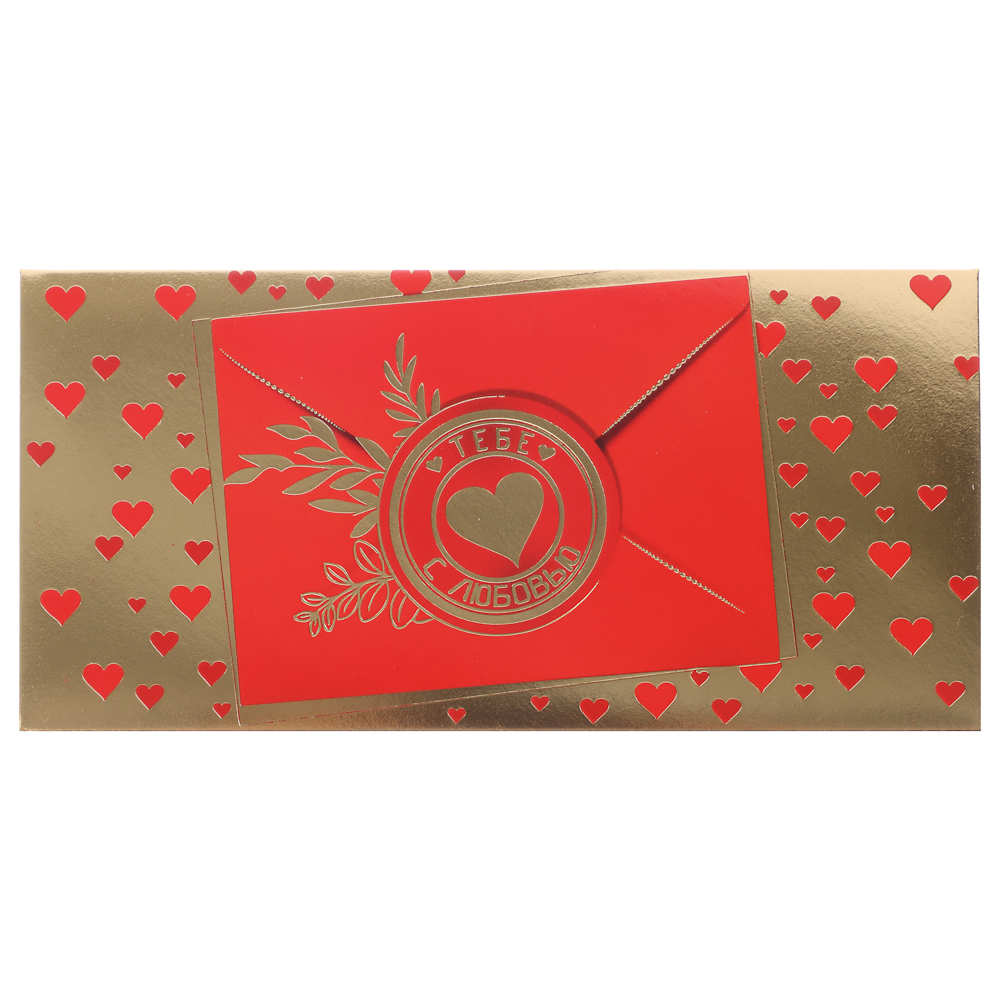 Конверт для денег бумажный, 17х8см, 30 дизайнов - #4