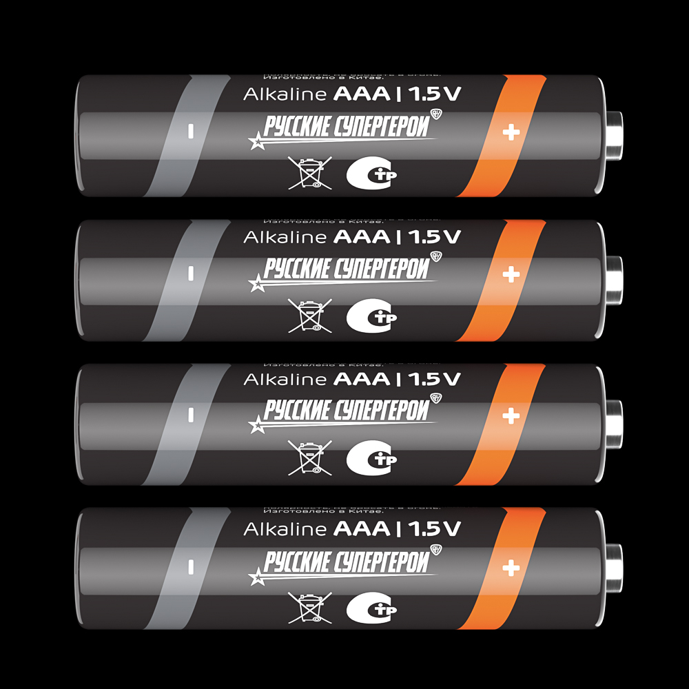 Батарейки AAA BY (LR03) 2шт в блистере, щелочные 1.5V, высокой ёмкости - #7