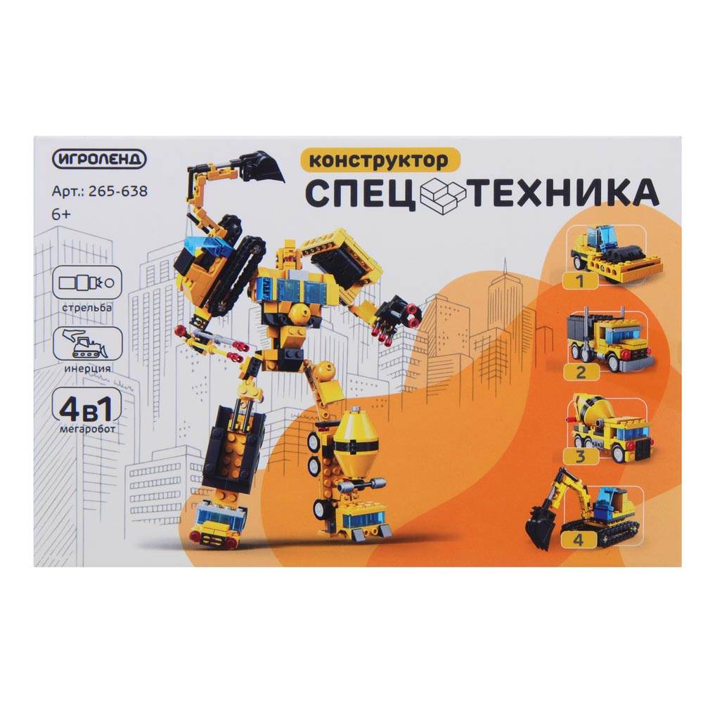 ИГРОЛЕНД Город Конструктор Спецтехника, 2 в 1, доп.функции, 92-109 дет, коллекция, 15х10х4см, 4 диз. - #3