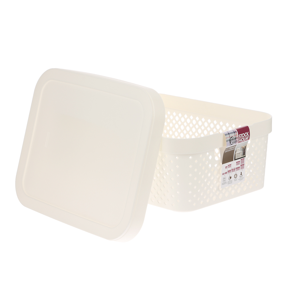 Корзинка для хранения с крышкой Plast Team STOCKHOLM, 10 л молочный туман - #2