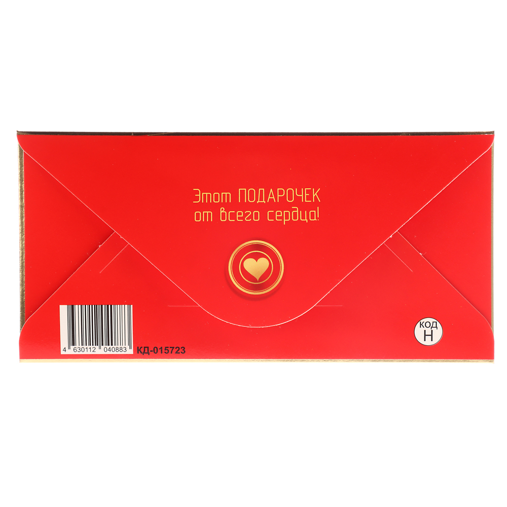 Конверт для денег бумажный, 17х8см, 30 дизайнов - #5