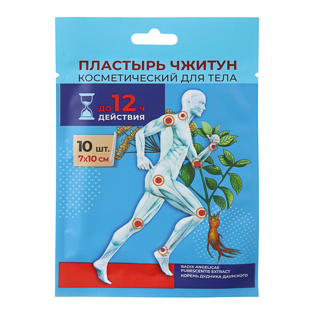 Пластырь косметический для тела Чжитун 10 шт, 7х10см - #1