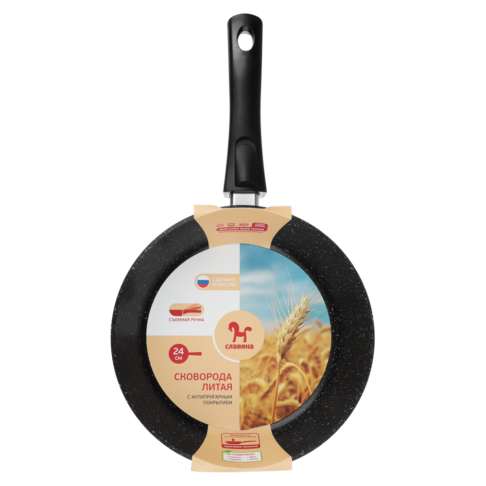 СЛАВЯНА Калина Сковорода литая глубокая d24см, антипригар.покрытие "мрамор", съемная ручка, индукция - #10