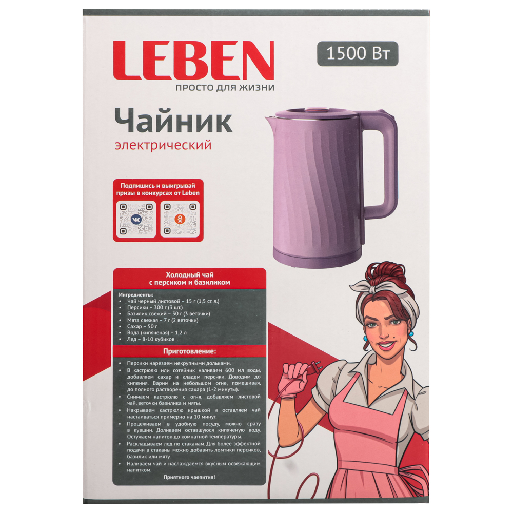 LEBEN Чайник электрический, 1,8 л, 1500Вт, металл, 220-240В - #13