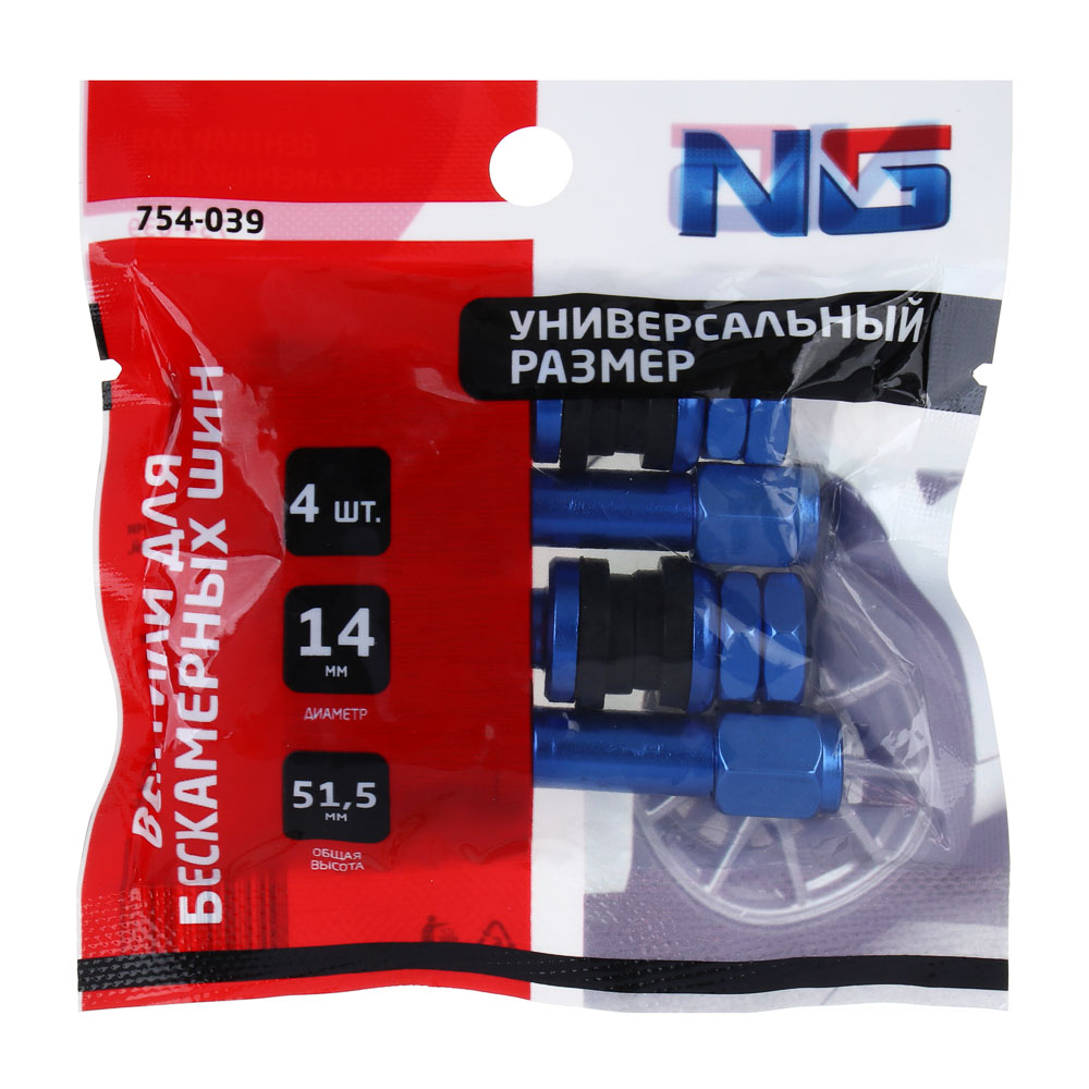 NG Вентиль для бескамерных шин 4 шт (№1) - #4