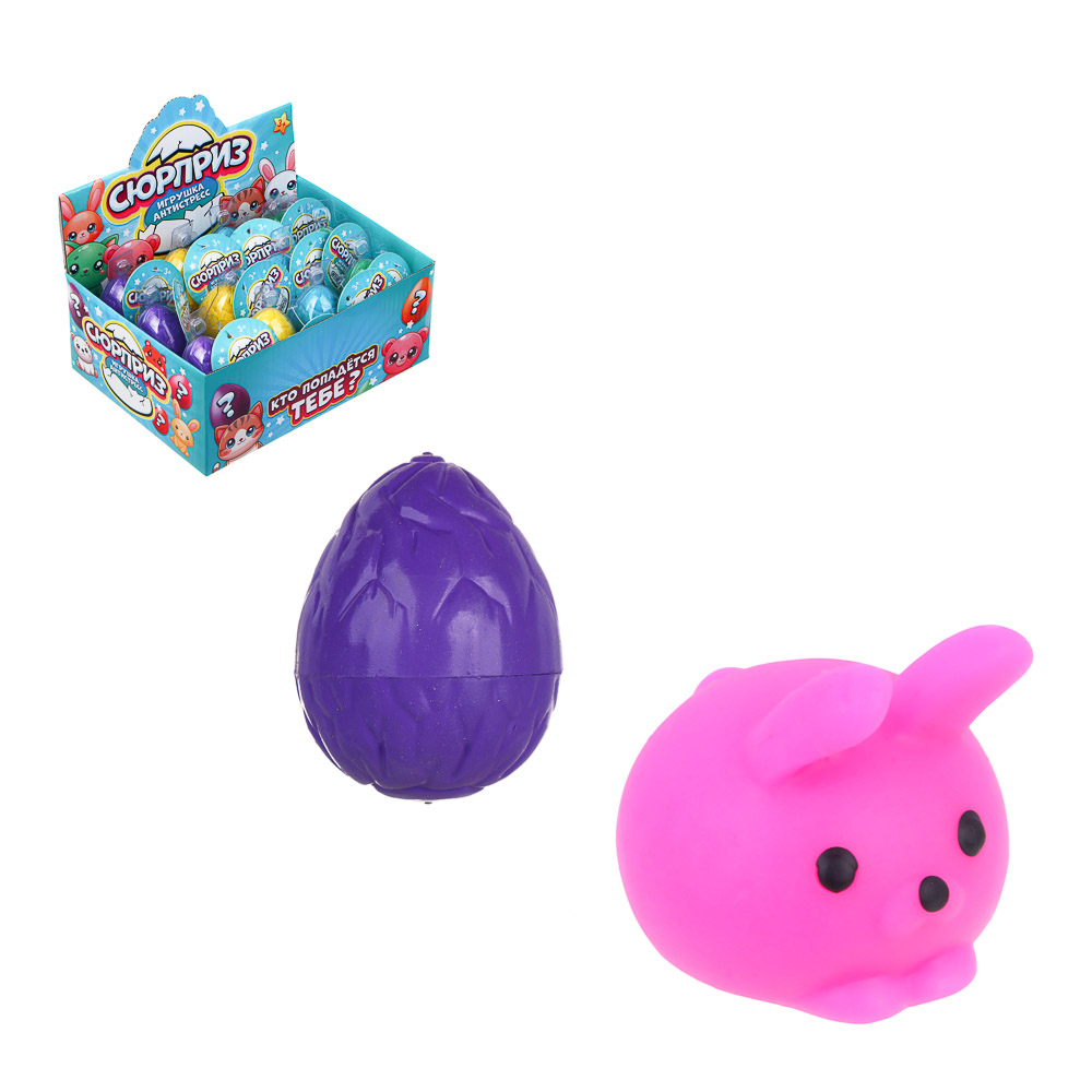 ИГРОЛЕНД Игрушка-антистресс "Сюрприз в яйце", TPR, PS, 5см, 4 цвета - #1