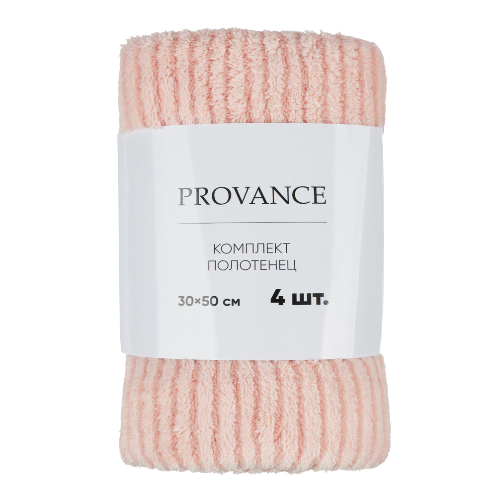 PROVANCE Basic Комплект полотенец, 4шт, 30х50см, 95% полиэстер, 5% полиамид, 280гр/м - #13