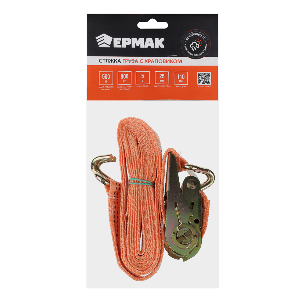 Стяжка груза 5 м, храповик 110мм, ширина ленты 25мм, 500/900кг, J-крюки, ЕРМАК - #6