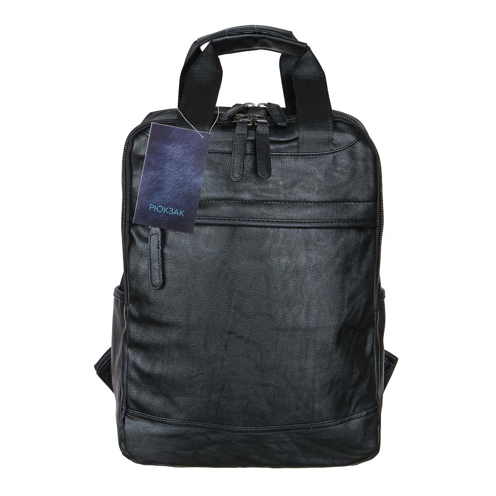 Рюкзак универсальный 41x30x13см, 2 отд., 3 карм., иск.кожа ПРЕМИУМ, сдвоенная ручка, черный - #6