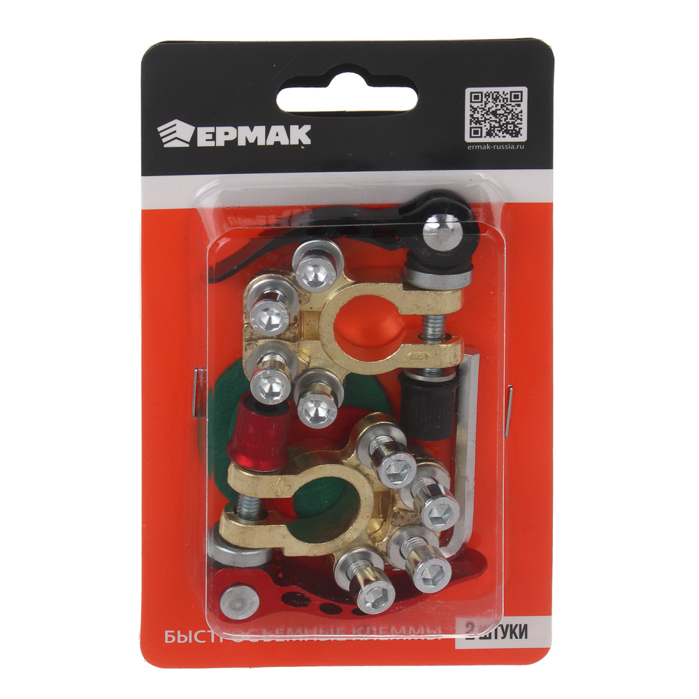 ЕРМАК Клеммы для аккумуляторов быстросъемные, евротип, цинк, шестигранник и 2 прокладки в комплекте - #6