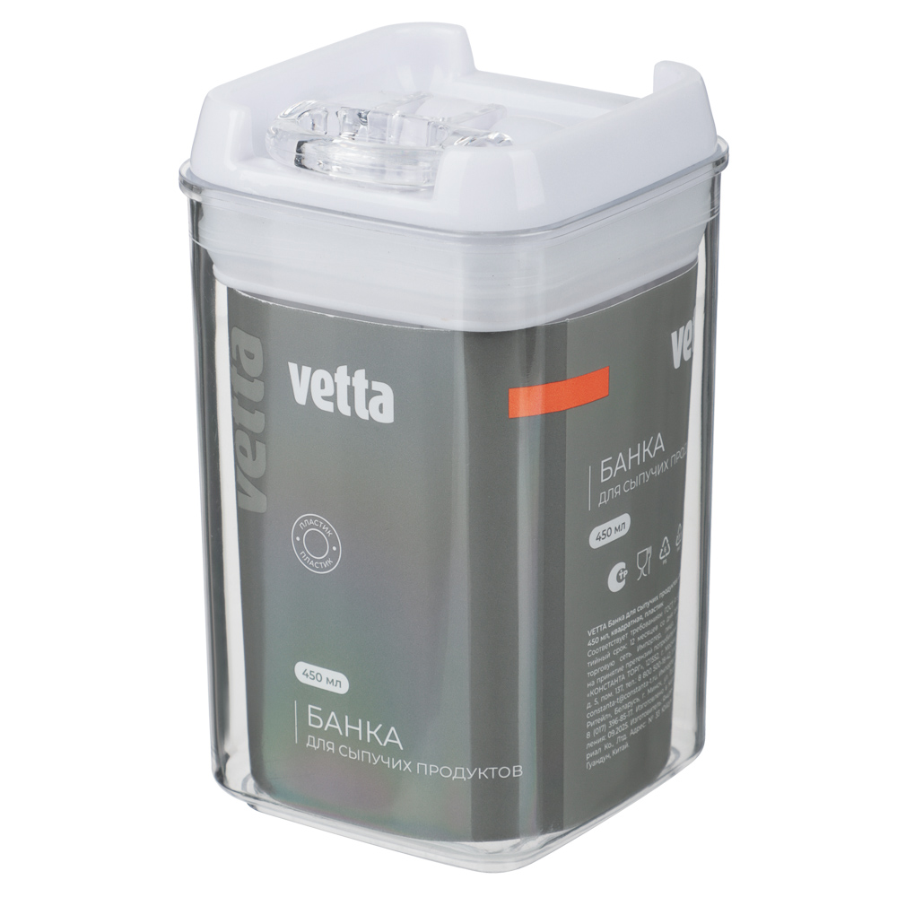 Банка для сыпучих продуктов, тм VETTA, Миндаль, 450мл квадратная, пластик - #7