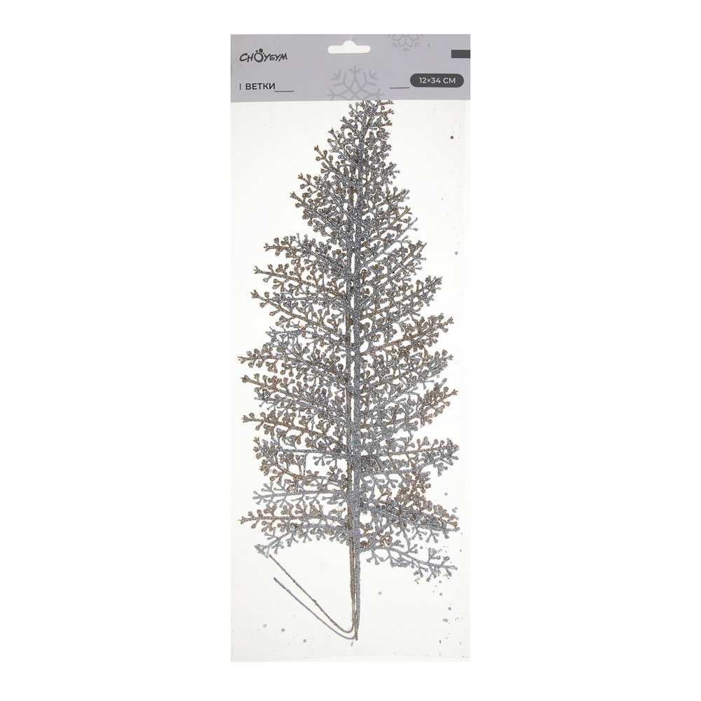СНОУ БУМ Ветка 12x34 см 2шт - #4
