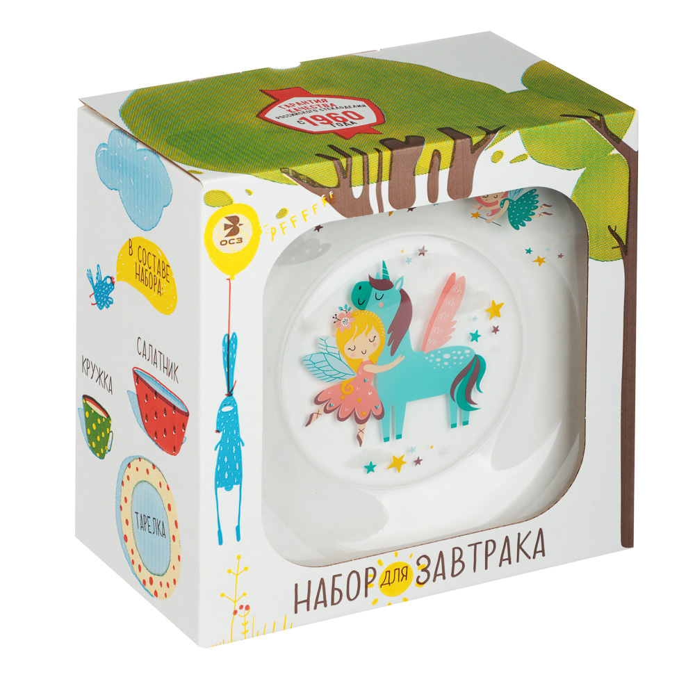 Набор для завтрака "Принцессы", 3 предмета: кружка 200мл, салатник 12,7см (0,46л), тарелка 19,6см - #7