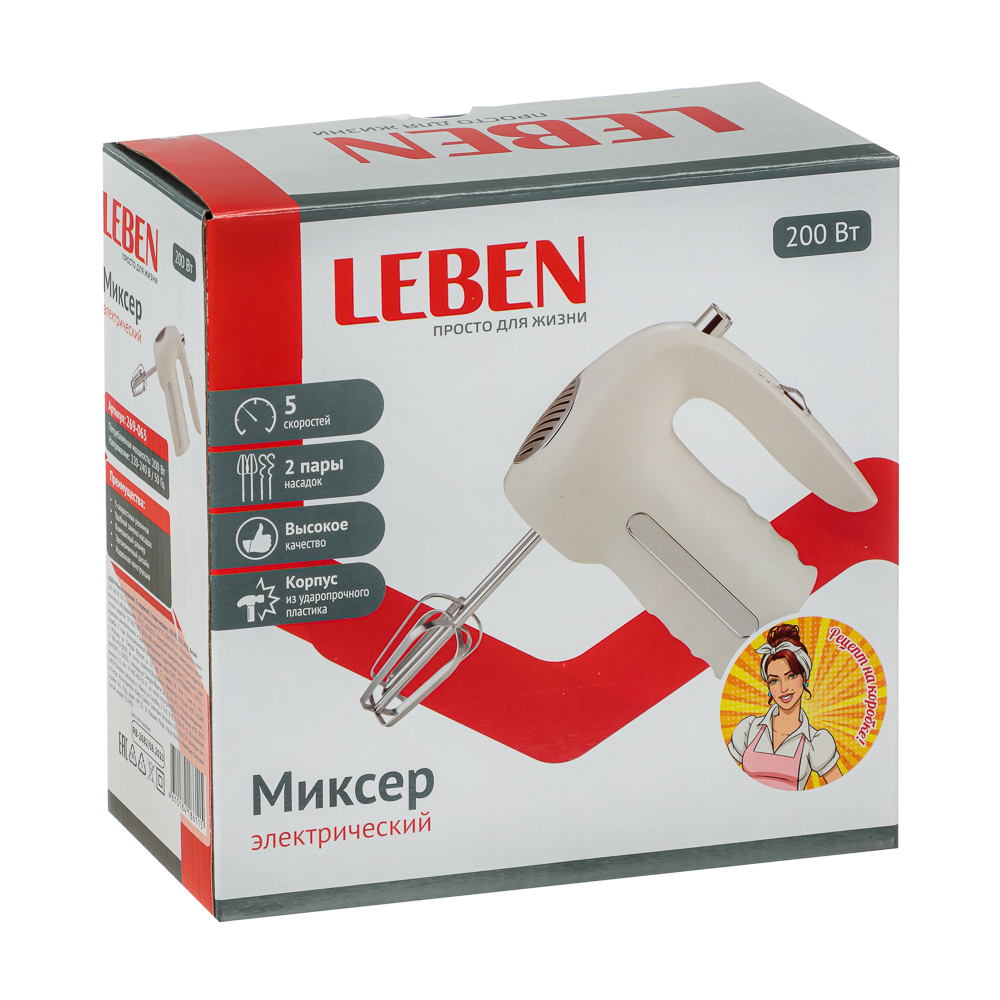 LEBEN Миксер кухонный, 5 скоростей, 2 пары насадок, 200Вт, 220-240В, белый - #6