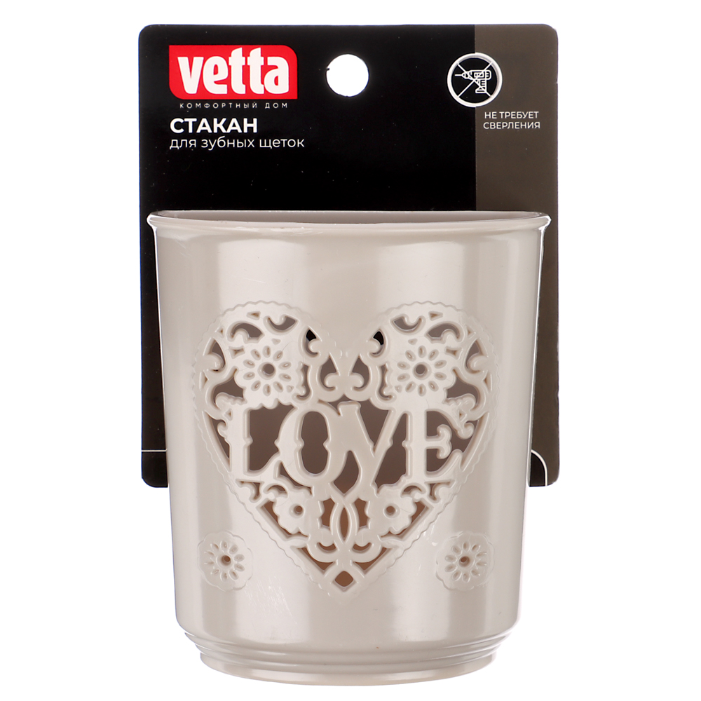 VETTA Love Стакан для зубных щеток, пластик, 7х10см, 2 цвета - #7
