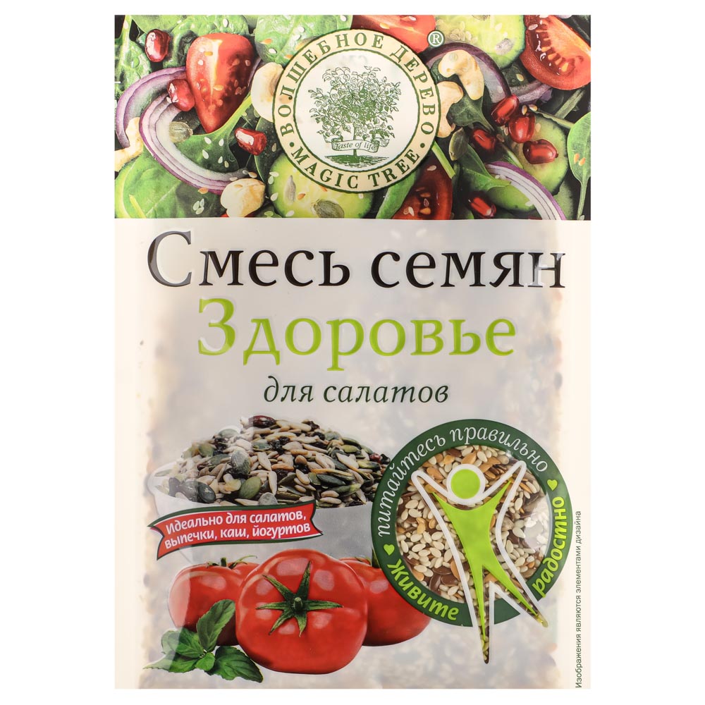 Смесь семян для салатов "Здоровье" 50 г - #1