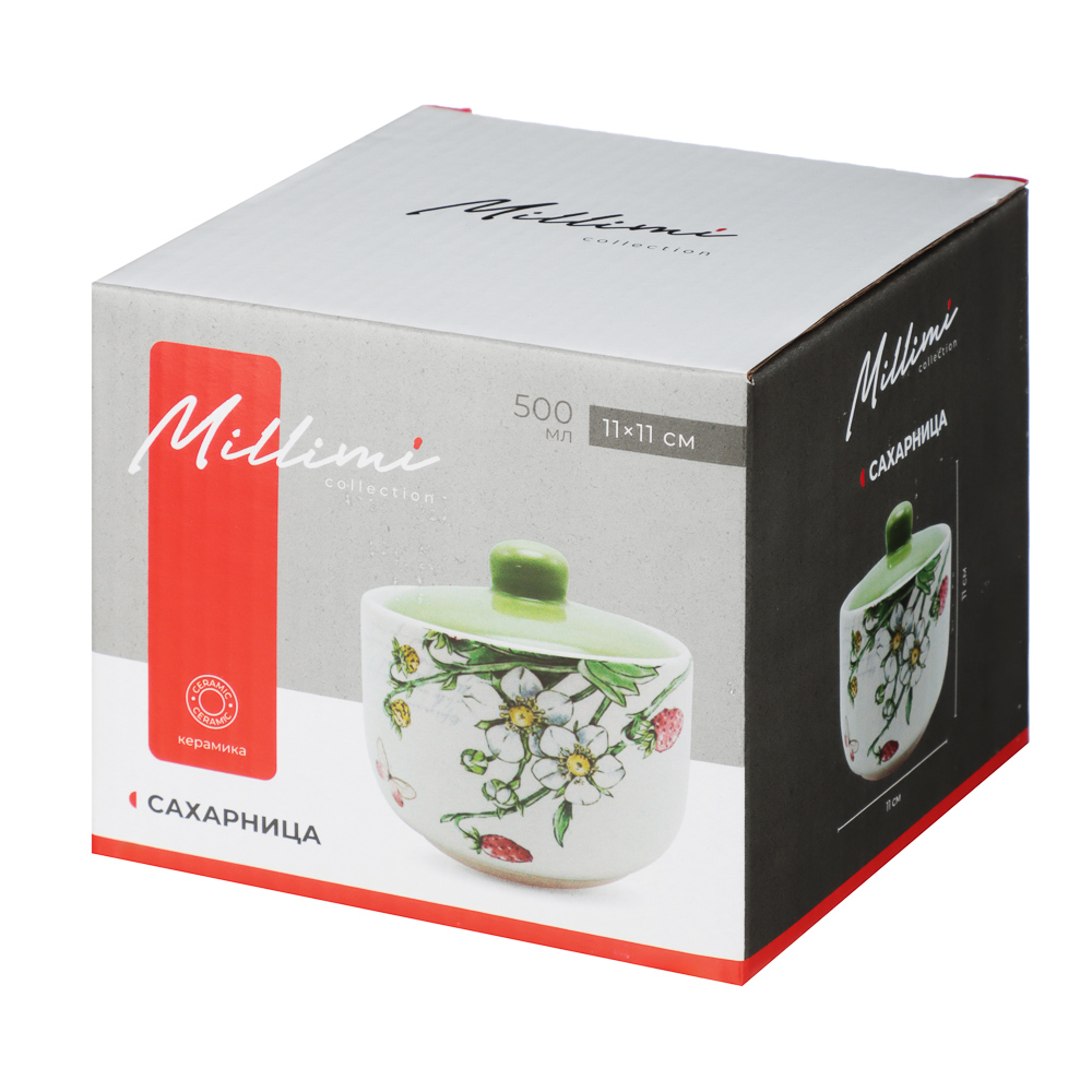 MILLIMI Земляника Сахарница, 11х11см, 500мл, керамика - #5