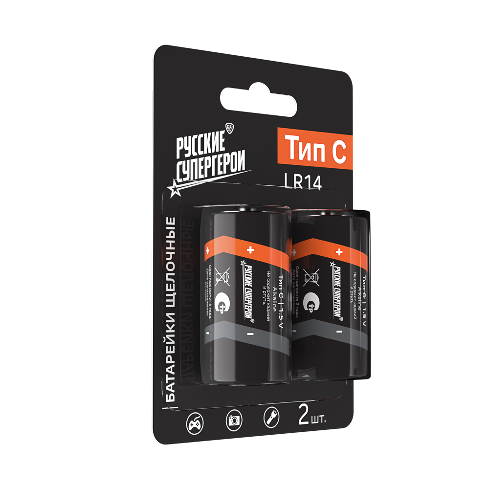 Батарейки C BY (LR14) 2шт в блистере, щелочные 1.5В - #2