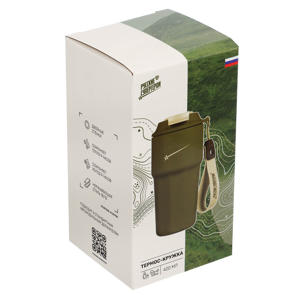 Термос-кружка тм BY Русские супергерои 420мл, нержавеющая сталь 18/10 - #9