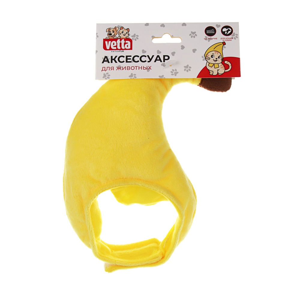 Аксессуар для животных, тм VETTA, банан, п/э, 25x12см, обхват шеи 24-35см - #5