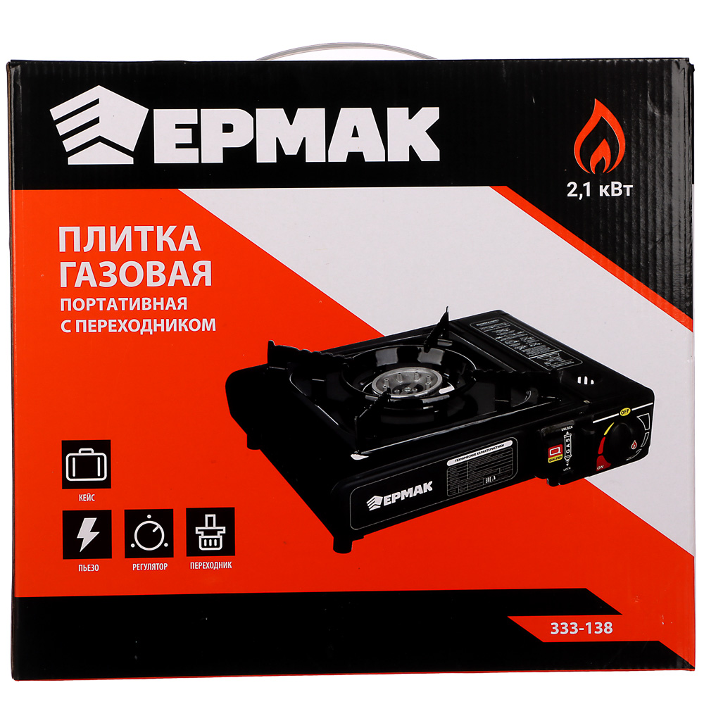 ЕРМАК Плитка газовая к бал. с цанговым захватом портативная с переходник, в кейсе, 34х26х9см - #10