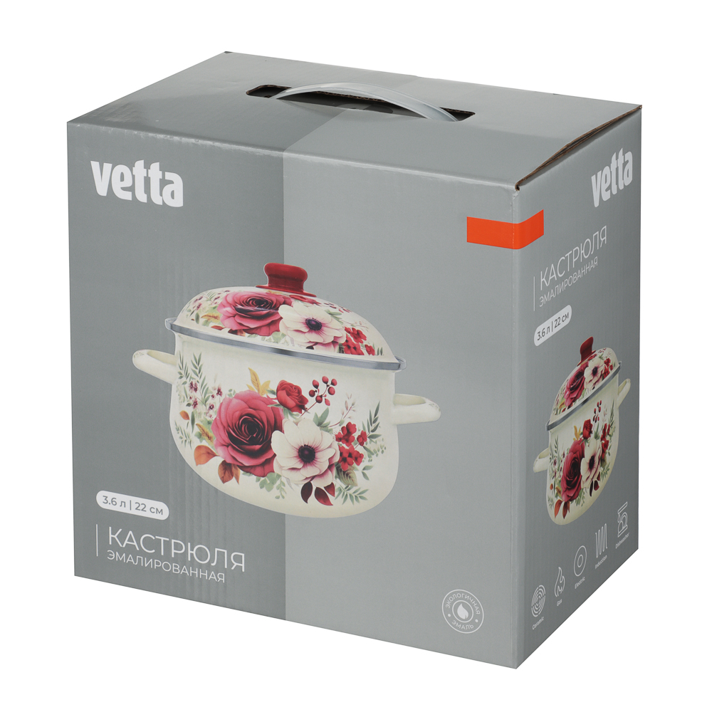 Кастрюля эмалированная VETTA Лаура, 22см, 3,6л, индукция - #6