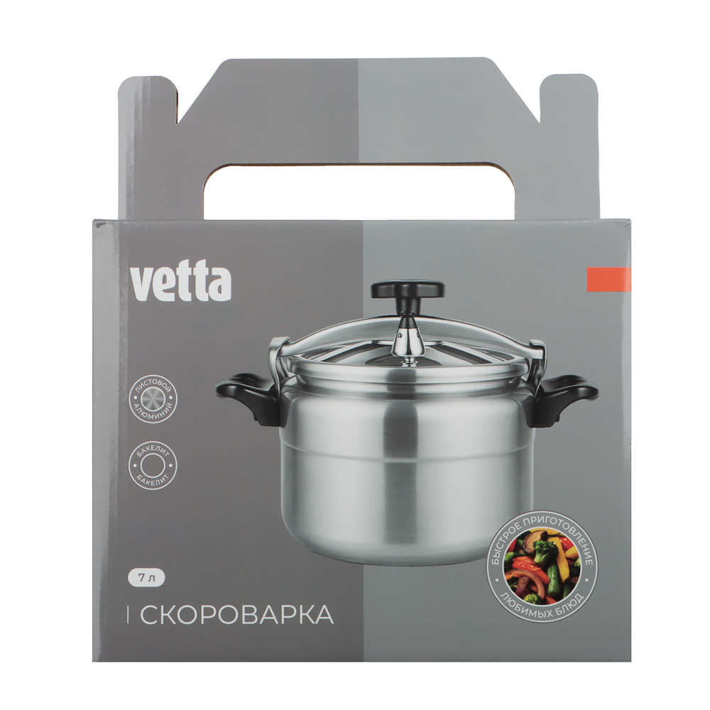 Скороварка тм VETTA 7л, алюминий - #9