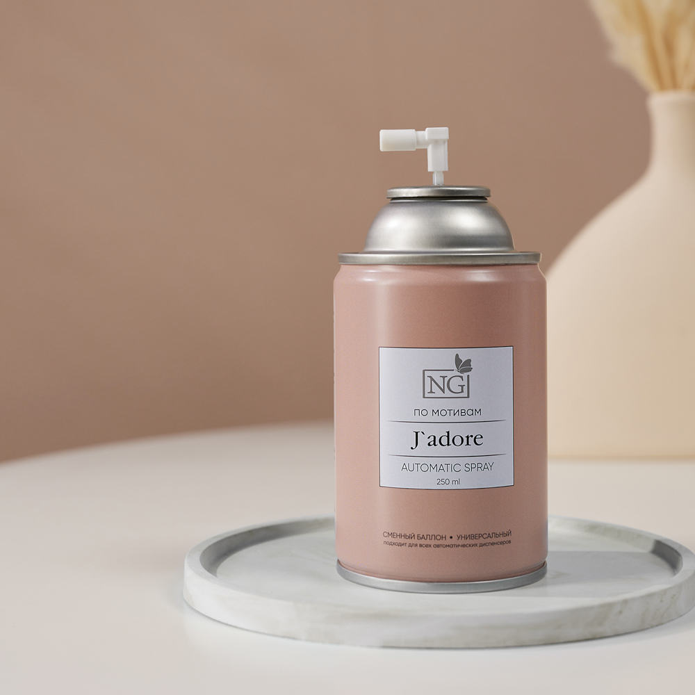 NEW GALAXY Освежитель воздуха Автоматик Home Perfume 250мл, J`adore - #8