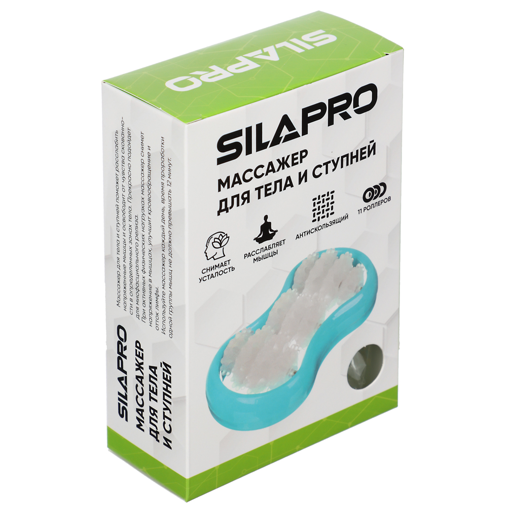 SILAPRO Массажер для тела и ступней, 14x8,5см, ПВХ, металл, антискользящее покрытие, 2 цвета - #4