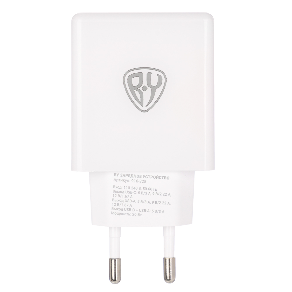 BY Зарядное устройство Air 20Вт, USB-C, USB-A, QC,PD,110-240В,50-60Гц, пластик, белый - #1