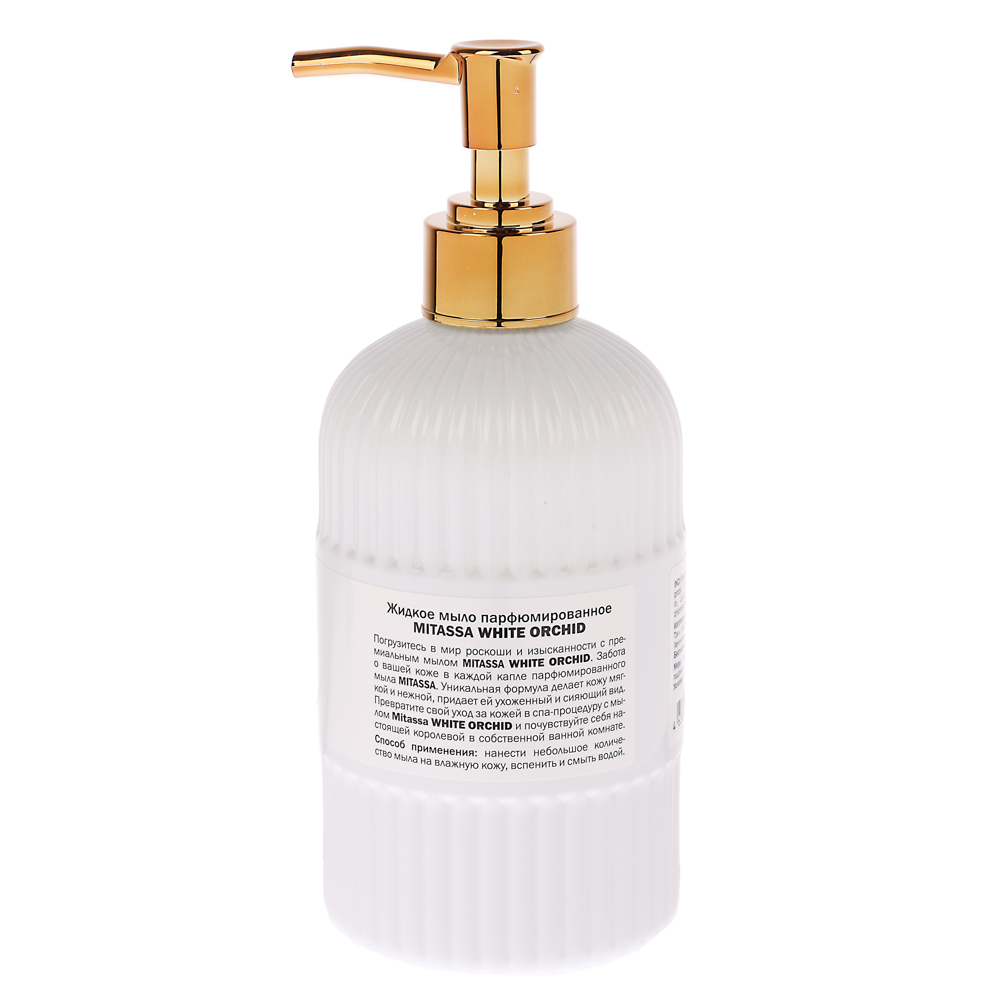Парфюмированное жидкое мыло MITASSA Black Pearl/White Orchid, 500мл - #7