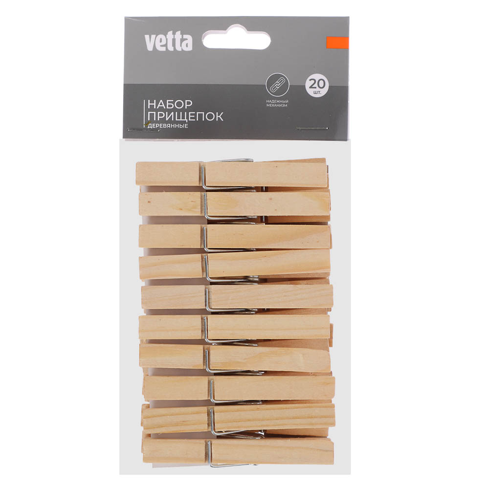 Набор прищепок тм VETTA, натуральное дерево, 20шт - #5