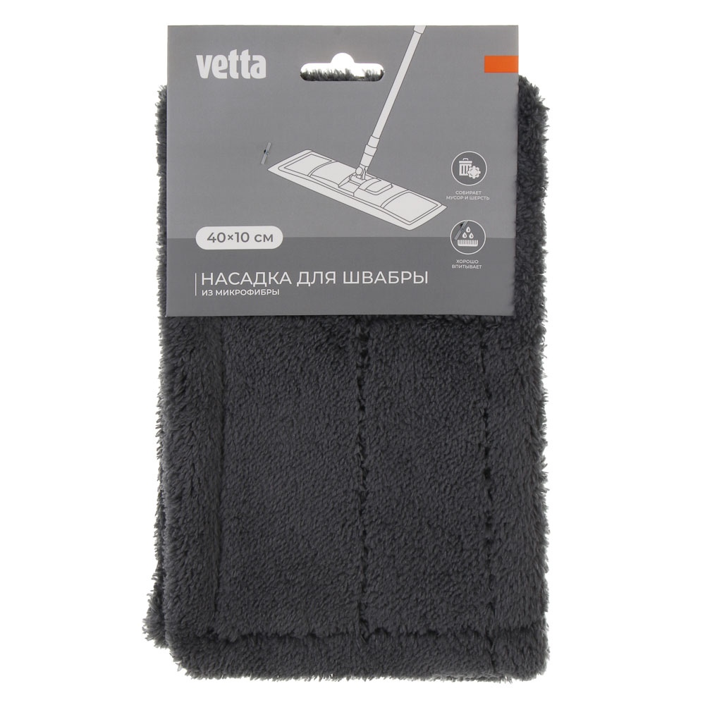 Сменная насадка для швабры тм VETTA, микрофибра 43х13см - #5