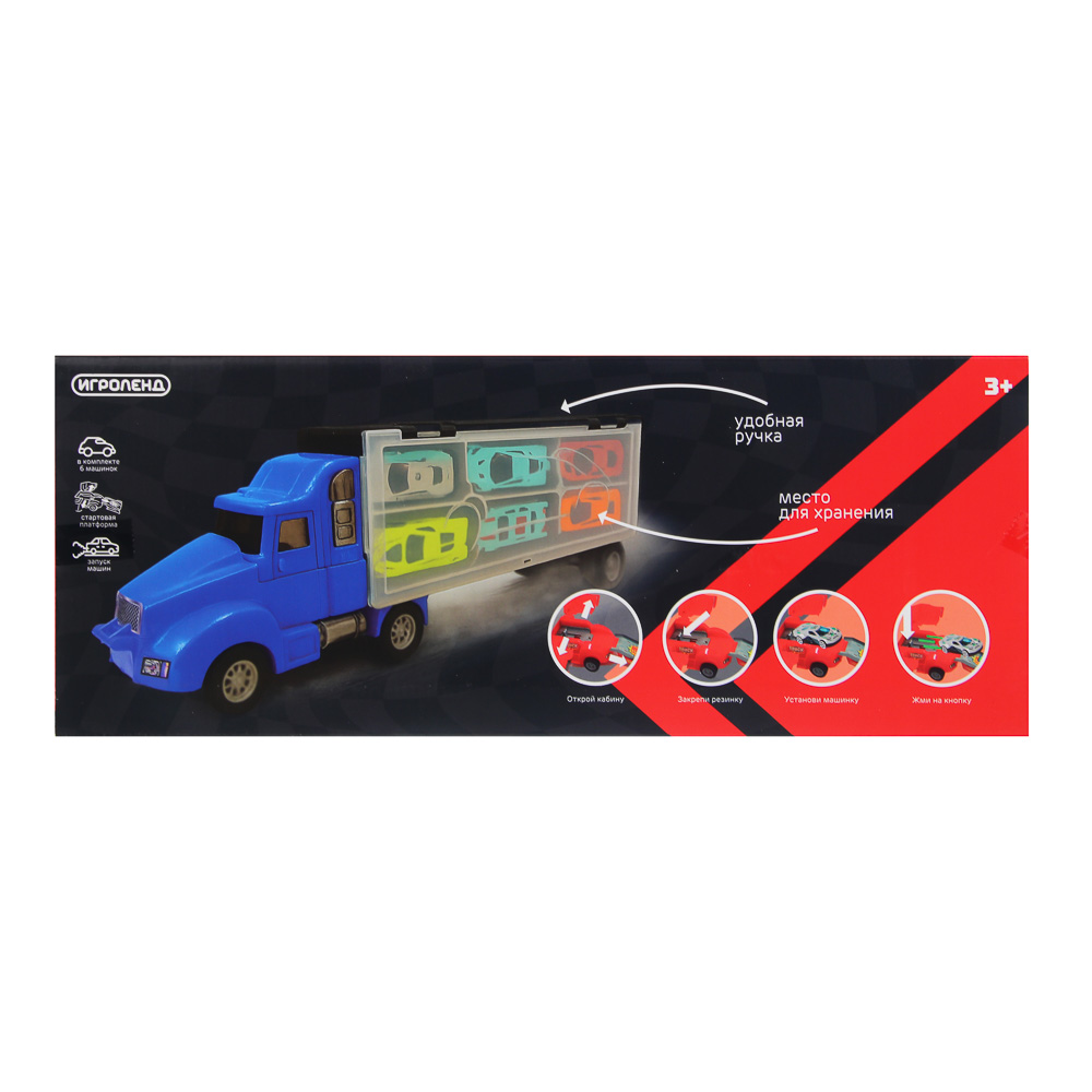 ИГРОЛЕНД Автоперевозчик, с запуском, 6 машинок, PP, 37х14,2х7,3 см, 2 дизайна - #4
