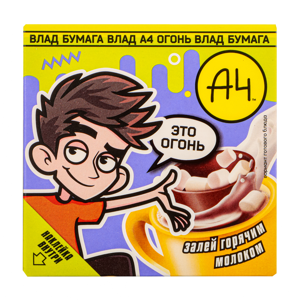 ВЛАД А4 CHOCO BOOM Шоколадный шар с маршмеллоу в коробочке 6/12, 28 г  купить с выгодой в Галамарт