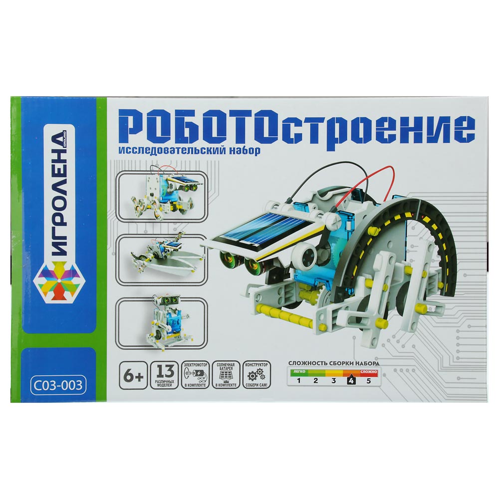 ИГРОЛЕНД Конструктор робототехника 13в1, ABS, 31х6,5х20см - #9