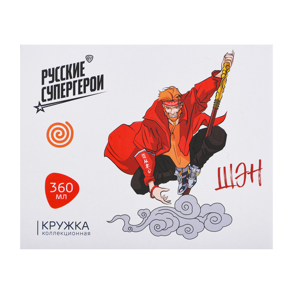 BY Русские Супергерои Шэн Кружка 360мл, фарфор, подар. упаковка - #5