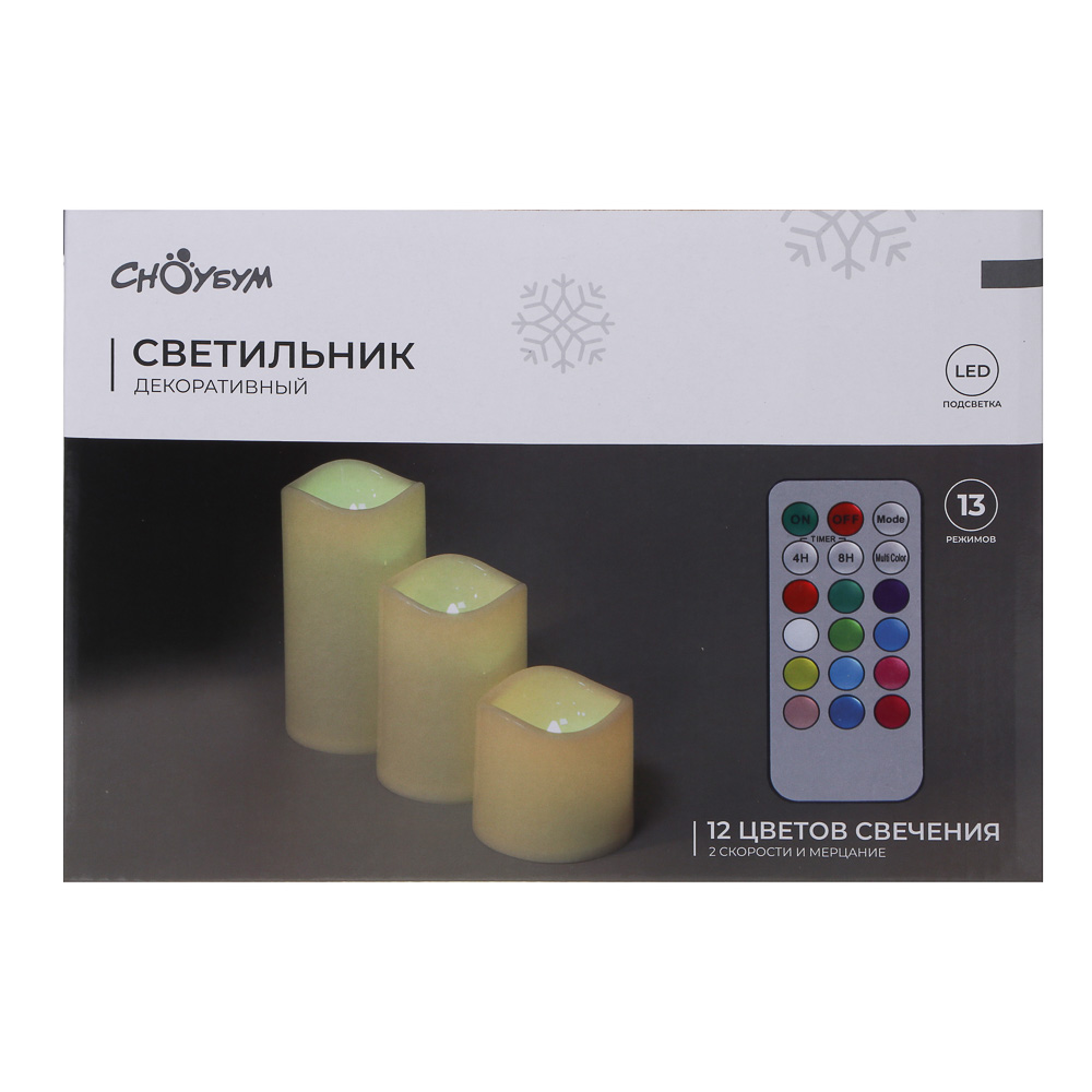 СНОУ БУМ Набор 3шт, светильник декор.LED в виде свечи,7,5х7,5/11,5/15см,PP,3хAАА,13 режимов,пульт ДУ - #15