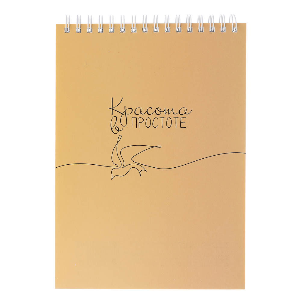 Скетчбук "Botanica", формат А5, 40 л., белый блок, плотн. 120 г/м2,мягкая обл., спираль, в ассорт. - #5