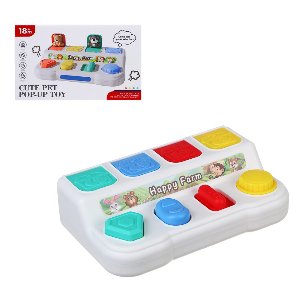 Развивающая игрушка сортер "Играем в прятки", ABS, 12,1х6х19,1см - #1