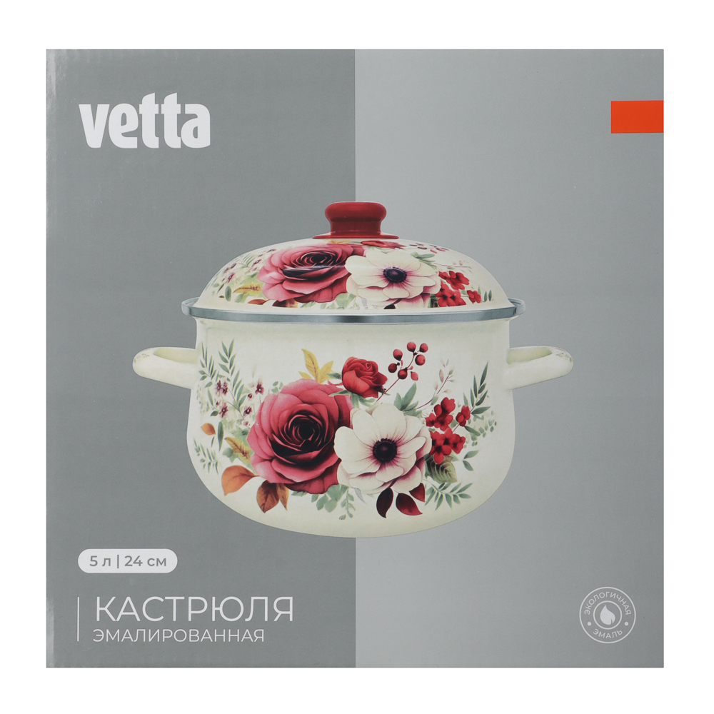 Кастрюля эмалированная VETTA Лаура, 24см, 5л, индукция - #7