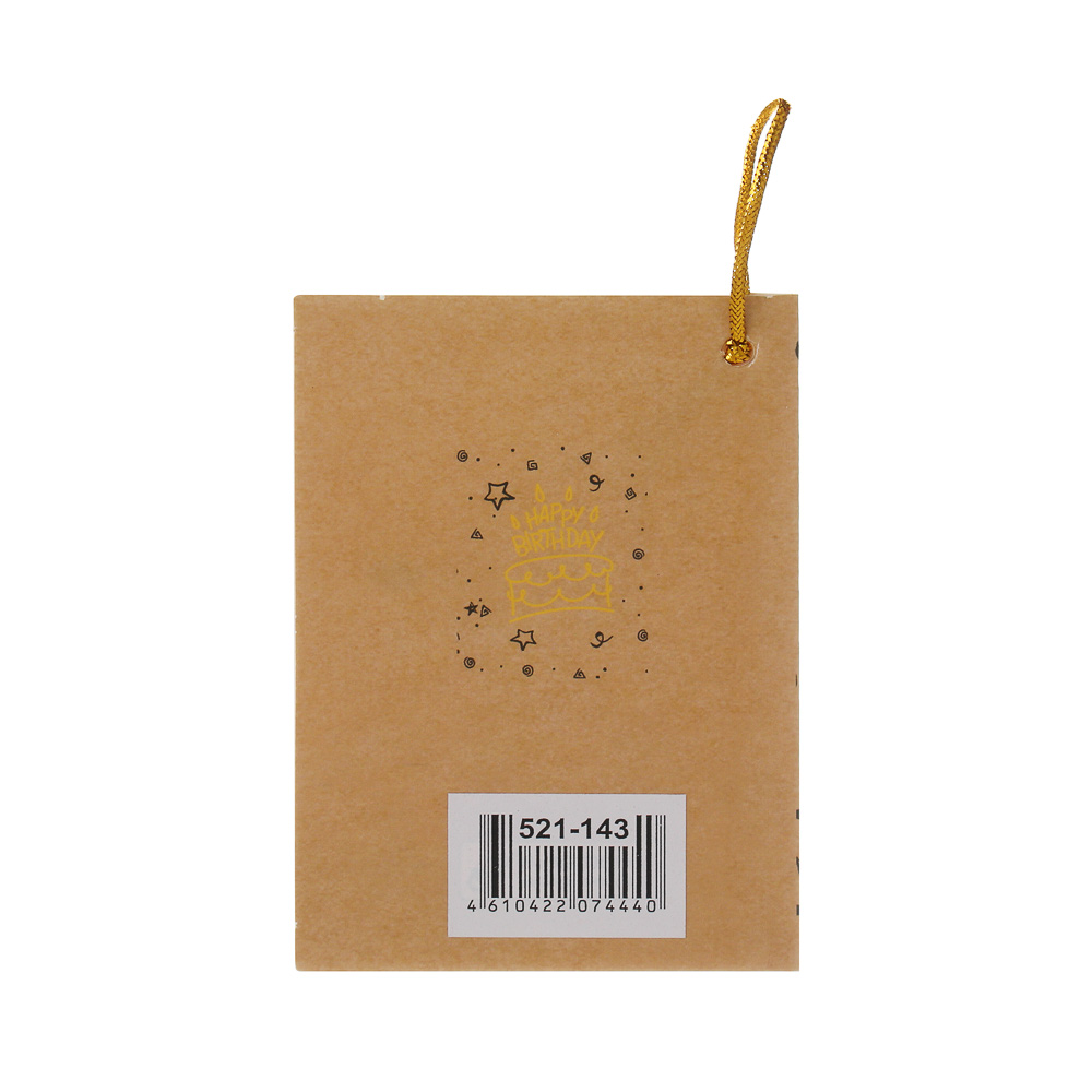 Открытка бирка, 6,7x9,4 см, бумага, микс дизайнов - #5