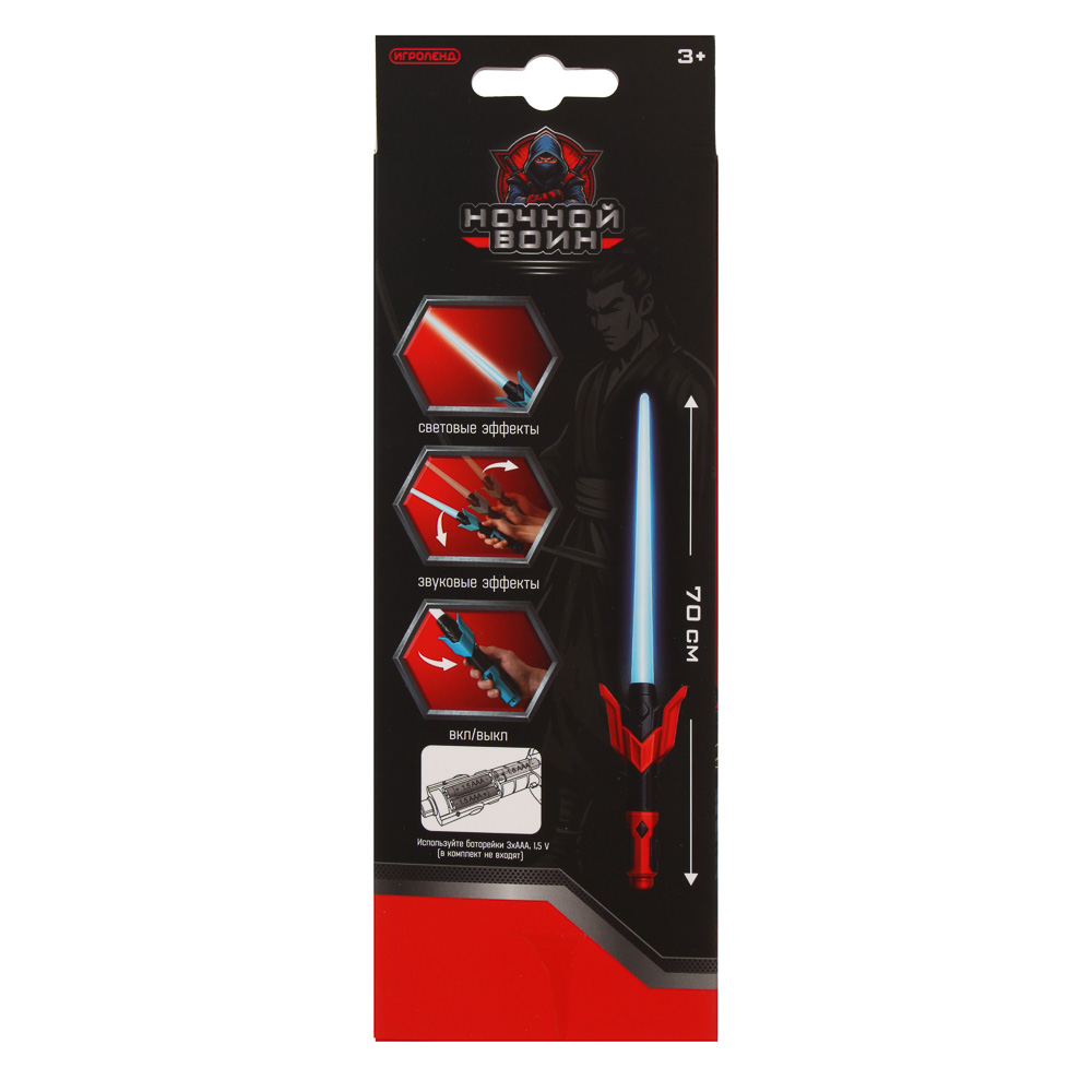 ИГРОЛЕНД Меч телескопический "Ночной воин", свет, звук, 3хААА, PP,  25х4х8,5 см, 2 дизайна - #4