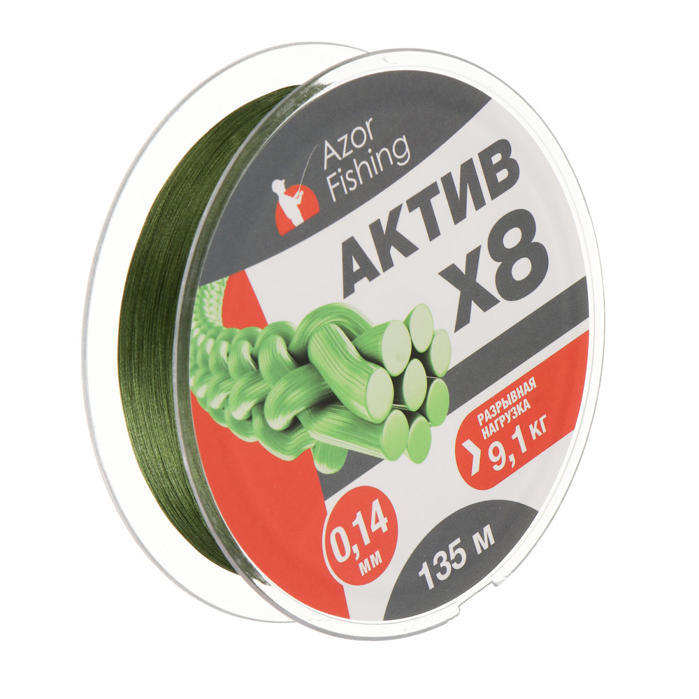 Шнур плетеный "АКТИВ X8" тм AZOR FISHING, 0,14мм, 9,10кг, 135м - #1