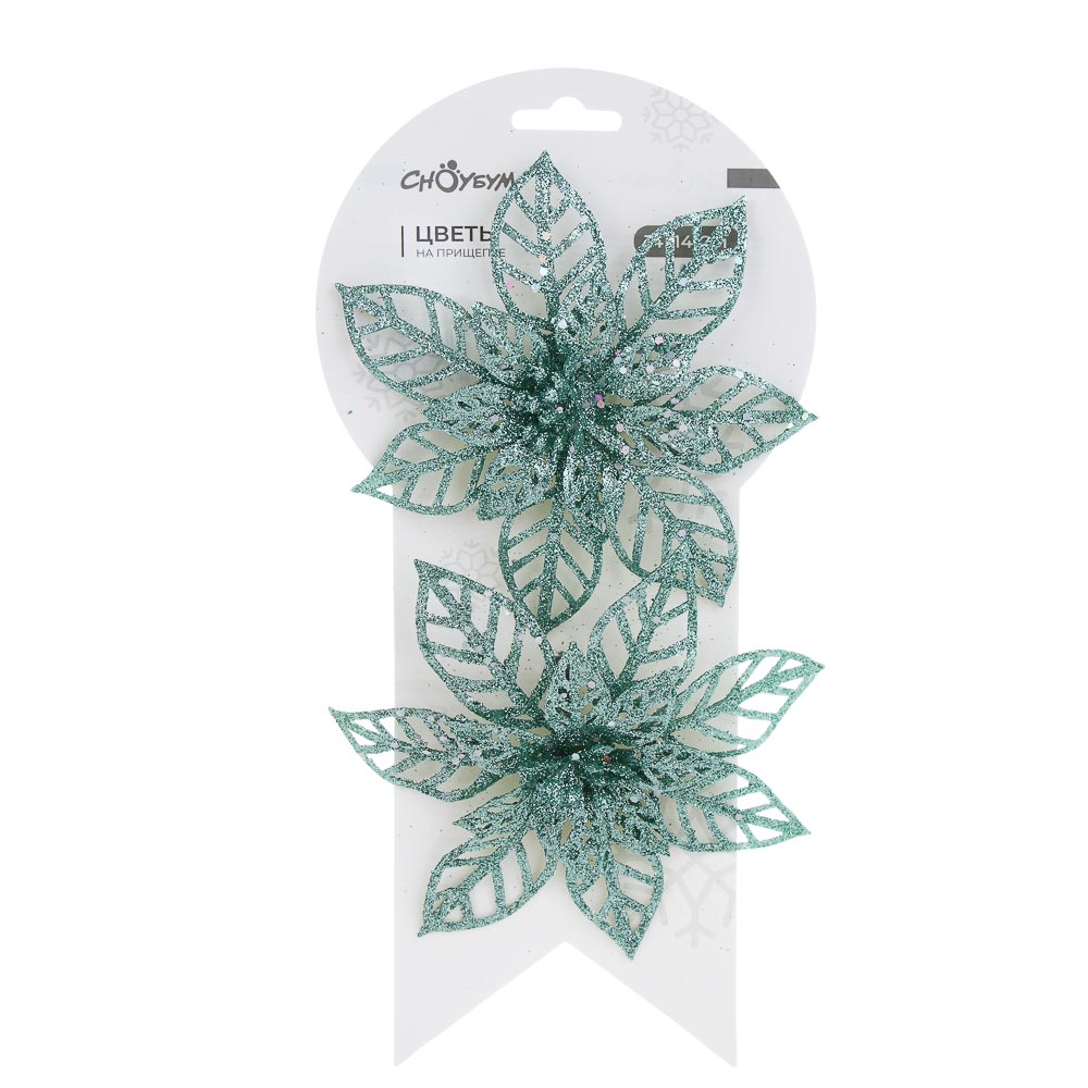 СНОУ БУМ Цветы на прищепке 14x14 см, 2 шт - #5