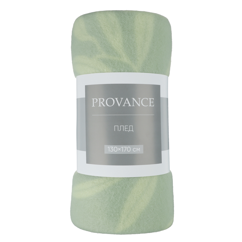 PROVANCE Мосс Плед флис 130х170см, 100% полиэстер - #5