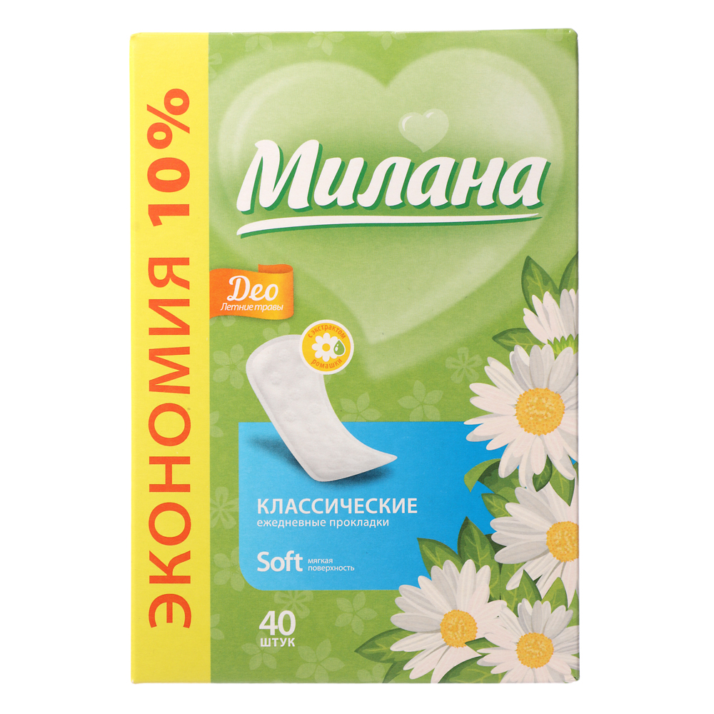 Прокладки ежедневные Милана классические soft deo Летние травы, к/у, 40шт - #2