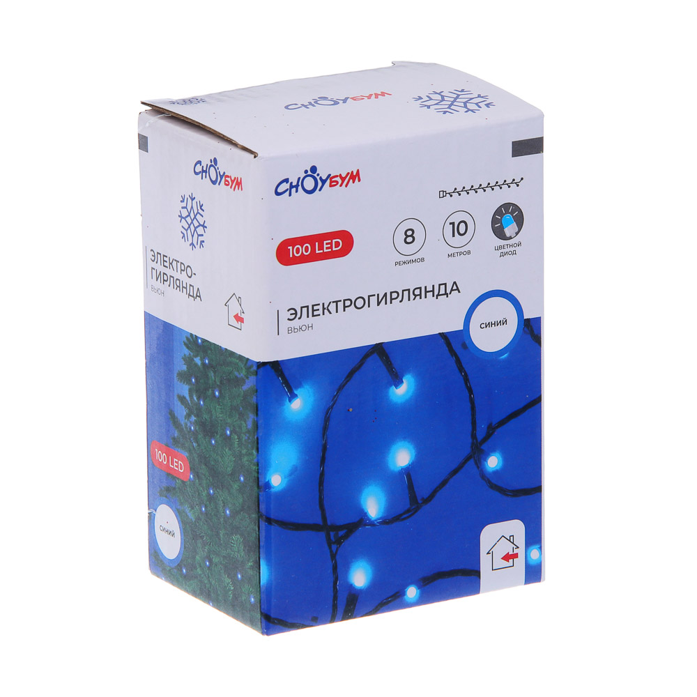 СНОУ БУМ Гирлянда эл. вьюн 10м, 100LED, синий, 8 режимов, ПВХ черный, 220В - #6