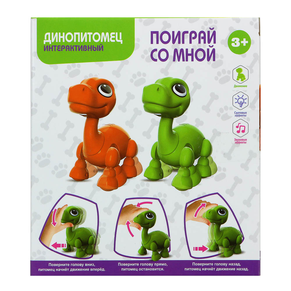 Игрушка интерактивная ИгроЛенд 